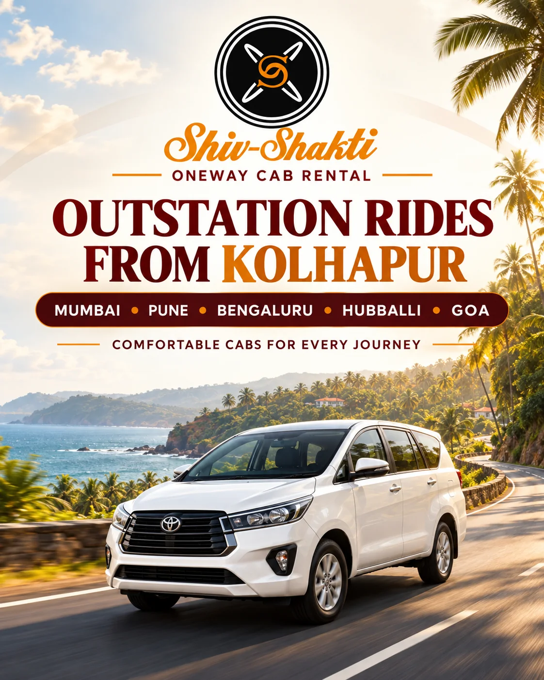 OneWay Cab Rental ची कॅब